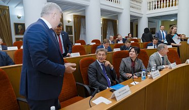 32-е заседание Законодательного Собрания Оренбургской области VII созыва